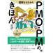  иллюстрация .....PMO*PM. ... иллюстрация ...../ запад ...(книга@)