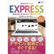 Adobe Express способ применения введение / больше рисовое поле . мужчина (книга@)