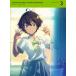 �����q���C������������I 3 Blu-ray�y���S���Y����Łz  �kBLU-RAY DISC�l