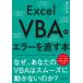 Excel VBA. ошибка . править книга@/. рисовое поле бамбук .(книга@)