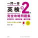  один . один . Британия осмотр (R).2 класс совершенно .. рабочая тетрадь звук DL версия / иметь лошадь один .(книга@)