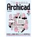 7 день .....Archicad / дерево остров . Taro (книга@)