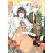 [... love делать .. нет ]. сказал следующий период .. sama . почему .. love делать .. 4 Polaris COMICS / вода ...(книга@)