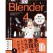 Blender. впервые .3D world произведение введение ( временный ) /.(книга@)