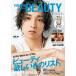 FINEBOYS+plus BEAUTY Vol.10 [ обложка : рисовое поле средний .]HINODE MOOK / FINEBOYS редактирование часть ( Mucc )