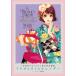 matsuohiromi календарь book 2025 /matsuohiromi(книга@)