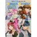 MELTY BLOOD TYPE LUMINA Piece in Paradise 2 Kadokawa Comics A Ace /....(книга@)