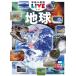  земля новый версия Gakken. иллюстрированная книга LIVE( Live ) / Uehara подлинный один ( иллюстрированная книга )