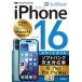  Zero из впервые .iPhone 16 / Plus / Pro / Pro Max Smart гид SoftBank совершенно соответствует версия / ссылка выше (книга