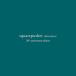 Squarepusher ץå㡼 / Ultravisitor (3ȥʥ쥳)  LP