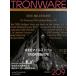 TRONWARE Vol.209 Tron &amp; открытый технология информация журнал / склон ..(книга@)