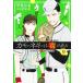  утка. лук-батун - .. есть 9..... человек экономические науки .. Young Jump комиксы /.... kai tani инструмент для проволоки b