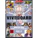 VIVRE CARD~ONE PIECE иллюстрированная книга ~ BOOSTER PACK будущее остров eg head. небо лет .!! / хвост рисовое поле . один .odaeiichi low (книга@)