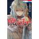 .. yona45 Hana to Yume комиксы /.. Mizuho ( комикс )