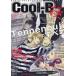Cool-B высшее ( Koo рубин kiwame) 2024 год 12 месяц номер / Cool-B редактирование часть ( журнал )