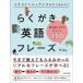  иллюстрации .nyu Anne s. сразу понимать!.... английский язык fre-z диалоги на английском языке .. ......150 / Rika ( диалоги на английском языке ..) (