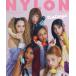 NYLON JAPAN (ʥ󥸥ѥ) 2025ǯ 1 Special Editionɽ桧KATSEYE / NYLON JAPANԽ  ܡ
