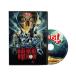 Ghost (Metal) / Rite Here Rite Now (Blu-ray) (BLU-RAY DISC)