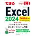  возможен Excel 2024 Copilot соответствует Office 2024 &amp; Microsoft 365 версия / перья рисовое поле . земля (книга@)