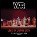 War ������ / Live In Japan 1974 (2CD) ������ ��CD��