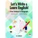Let's Write &amp; Learn English! -from Sentence To Paragraph- / основа из начало . английский язык свет : - одиночный документ из pala graph 
