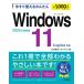  сейчас сразу можно использовать простой Windows 11 2025 год новейший версия Copilot соответствует / север река ..(книга@)