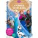 i........! дыра . снег. женщина .... ... Disney Gold книга с картинками /.. фирма ( Mucc )