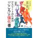  Athlete поэтому. [ здесь .]. усиленный документ men taru тренировка. теория . практика / земля магазин ..(книга@)
