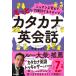 nyu Anne s... вдруг neitib! katakana диалоги на английском языке /..naomi(книга@)