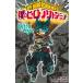 .. герой красный te mia финальный вентилятор книжка Ultra Age Jump комиксы /... flat ( комикс )