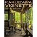  легкий ..vignette 2025 год сверху шт Vol.136 / легкий .. газета фирма (книга@)