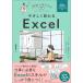 ya......Excel Office 2024 / Microsoft 365 соответствует взглянуть . только / страна книга@ температура .(книга@)