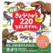 ki.....220... большой .../.. фирма ( иллюстрированная книга )