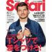 Safari ( Safari ) 2025 год 6 месяц номер / Safari редактирование часть ( журнал )