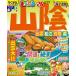 ma... гора ...* Matsue * Tottori * Hagi '26.... журнал /. документ фирма путешествие путеводитель редактирование часть ( Mucc )