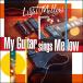  сборник ( компиляция ) / My Guitar Sings Mellow (Hi Quality CD)