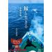 .. сырой .. Hokkaido сборник / запад ...(книга@)