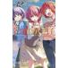 tonikak Kawai i32 Shonen Sunday комиксы / поле . 2 . - ta талон ji low ( комикс )