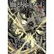 .. пепел. женщина .24 manga (манга) one комиксы /bako - jime( комикс )