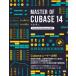 MASTER OF CUBASE 14 / большой Цу подлинный (книга@)