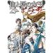 .. пепел. женщина .25 manga (манга) one комиксы /bako - jime( комикс )
