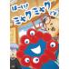 TV аниме [. -.!myakmyak. ]DVD (DVD)