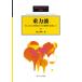  -слойный сила волна Einstein person степени тип c понимание . прицелившись SGC Library /. гора блестящий Akira ( полное собрание сочинений *. документ )