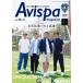 Avispa Magazine Vol.46 ��ǥ����ѥ��å� / ����  �̥�å���