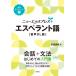  новый Express плюс es винт nto язык звук DL версия / дешево . доверие Akira (книга@)
