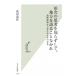 �c�ɂ̎v�l��m�炸���āA�n������邱�ƂȂ��� �ߑa�n�悩��l������{�̖��� �����АV�� / �Ԗ[����  �k�V