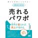 ... power po/ Канно ..(книга@)
