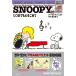 SNOOPY 10 SUNDAY SPECIAL PEANUTS SERIES ĤޤǤ⿴򤳤 / 㡼륺M  ܡ