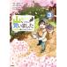  гора, покупка было - необычность мир жизнь . плохой . нет -3 MF комиксы /... блеск (книга@)