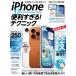 iPhone 17 Pro / 17 Pro Max / 17 / Air удобный ...! technique / Stan da-z(книга@)